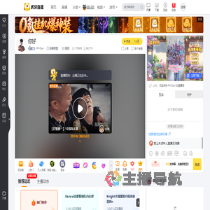 FPXGori英雄联盟直播