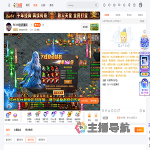 你微笑时好吜丶直播