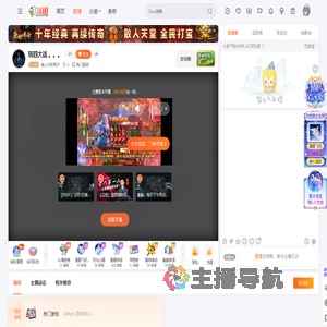 有人为你声沙直播