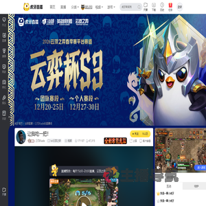 三刃Bladelol云顶之弈直播