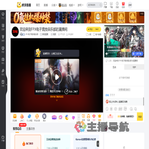 FPX电子竞技俱乐部其他直播直播