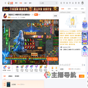 weiweilove12345直播