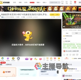 斯诺克赛事直播