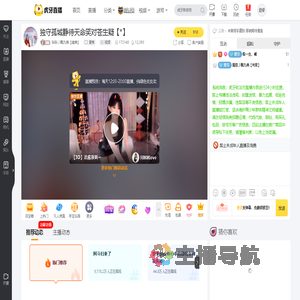 叫叫丿酷九弟【绪弟】星秀直播