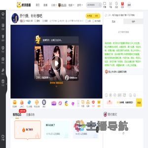 中凯柒小夏星秀直播