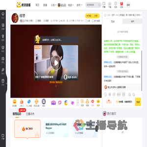 梦惜【古筝】颜值直播