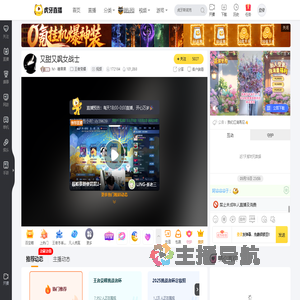 M丶糖果果王者荣耀直播