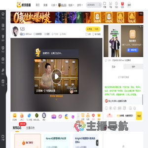 吉利Geeli英雄联盟直播