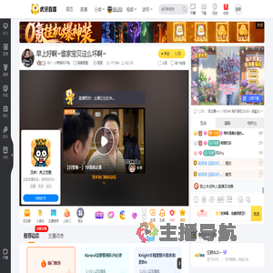 961丶小野猫吃不饱英雄联盟直播