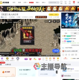 亚瑟丶铁甲雄兵直播
