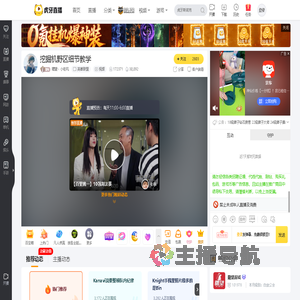 曙望丶小哇叽英雄联盟直播