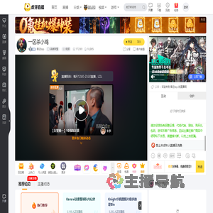 宿迁top英雄联盟直播