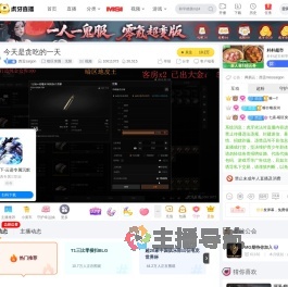 西贡saigon暗区突围：无限直播