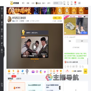 江暖9英雄联盟直播