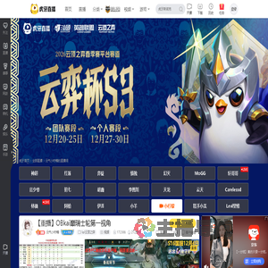 元气小柠檬lol云顶之弈重播