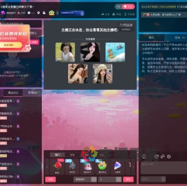 熊熊熊吖直播间