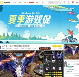 叫我玩玩OvO主机游戏直播