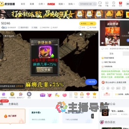 队长枪别开魔兽争霸3直播