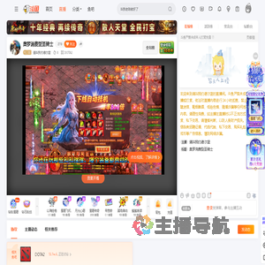 请叫我约德尔蓝直播