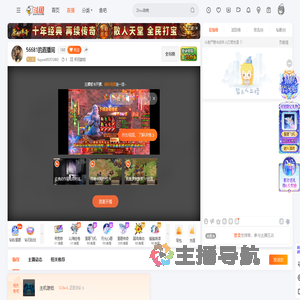 liuyuai893572482直播