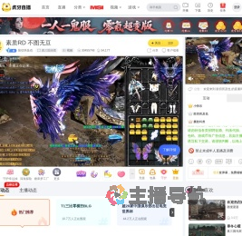 脍切所及也真三国无双直播
