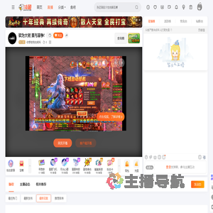 你想尝我的咸吗直播