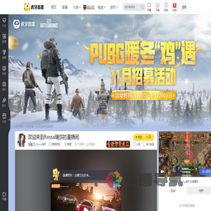 Ressa瑞莎绝地求生直播