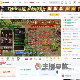 宝宝要好好睡觉摸了个鱼直播