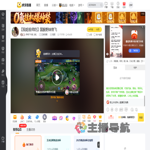 野喵不失眠【镜】王者荣耀直播