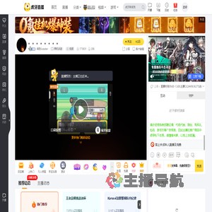 戒色Scooter单机手游直播