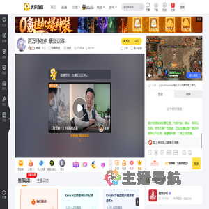 曙望丶十三英雄联盟直播