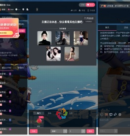 姗姗丶直播间