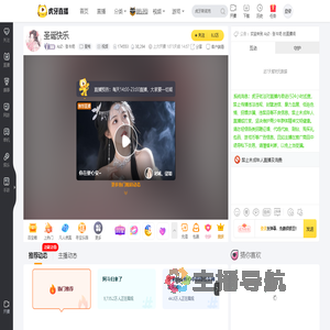 AzZ丶张牛奶星秀直播