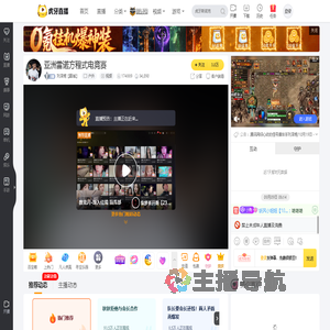 刘泽煊【赢城】户外直播