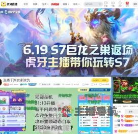 安七Seven解限机直播