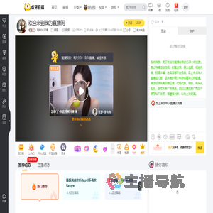 海滩0长颈鹿颜值直播