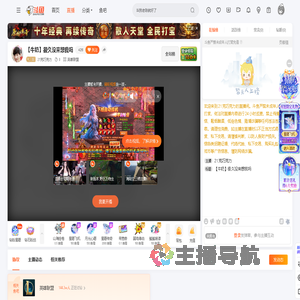 21克巧克力直播