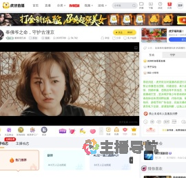 斷桥斯氏杯原创直播