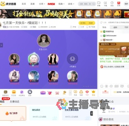天选