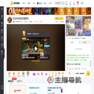 删除莫怪不玩了户外直播