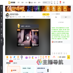 猫甯morning二次元直播