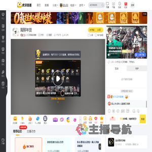 小江哥精选海鲜户外直播