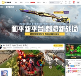 浪子