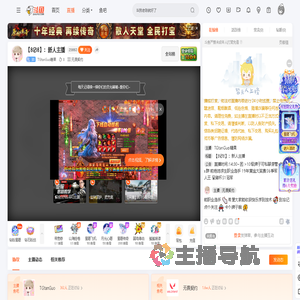 TGtanGuo糖果直播