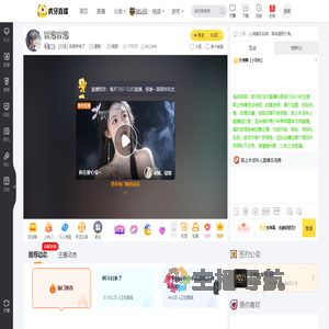 【已退】回家种地了星秀直播