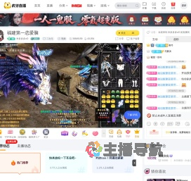 米多多多oO二次元直播