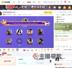 清音