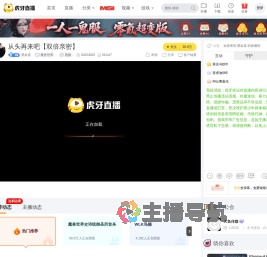 黑欢喜魔兽世界直播