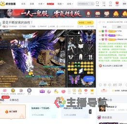 S半眠学姐S二次元直播