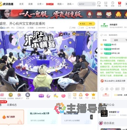 盛世